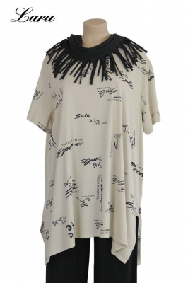 Big Shirt Smile Schrift 2026 [OneSize | Beige]